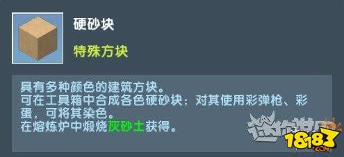 迷你世界怎么用颜料染色 颜料获取大全