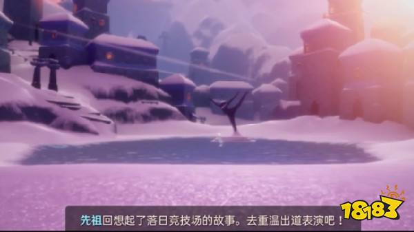 光遇表演季重温出道怎么做 表演季重温出道任务攻略