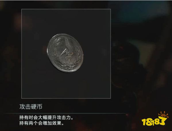 生化危機3重制版商店物品有哪些 全物品效果和所需點數(shù)詳解