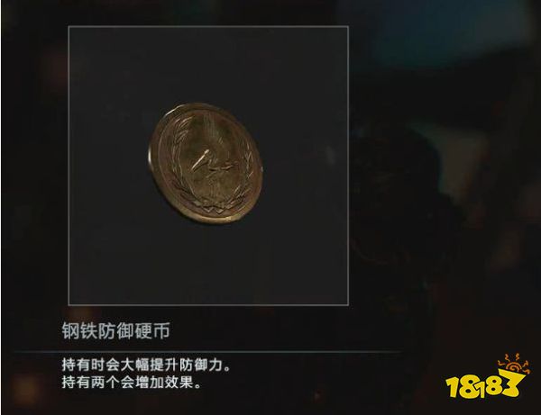 生化危機3重制版商店物品有哪些 全物品效果和所需點數(shù)詳解