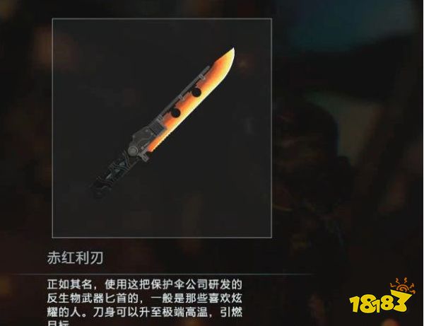 生化危機3重制版商店物品有哪些 全物品效果和所需點數(shù)詳解