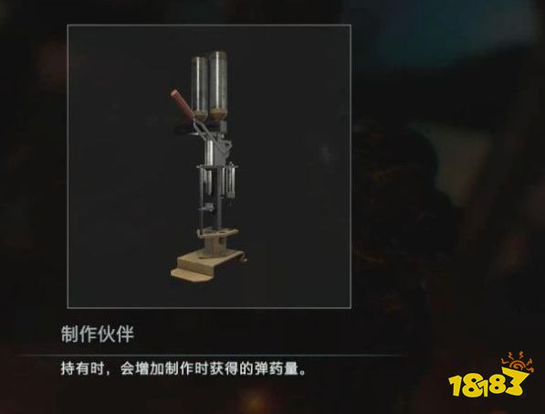 生化危機3重制版商店物品有哪些 全物品效果和所需點數(shù)詳解