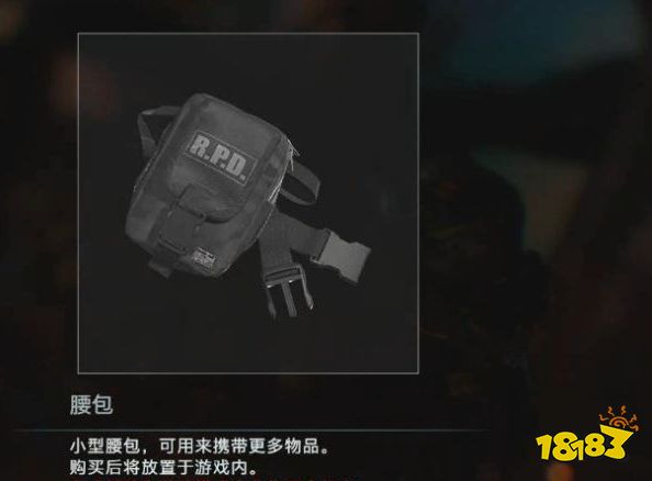 生化危機3重制版商店物品有哪些 全物品效果和所需點數(shù)詳解
