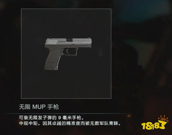 生化危機3重制版商店物品有哪些 全物品效果和所需點數(shù)詳解