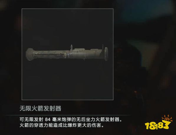 生化危機3重制版商店物品有哪些 全物品效果和所需點數(shù)詳解