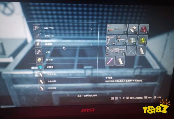 生化危機3重制版追蹤者怎么打 追蹤者打法詳解