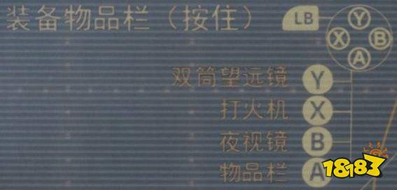 地鐵離去怎么操作 鍵位操作說明