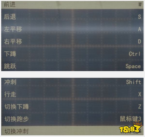 地鐵離去怎么操作 鍵位操作說明