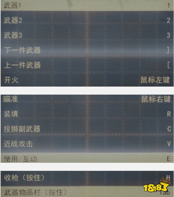 地鐵離去怎么操作 鍵位操作說明