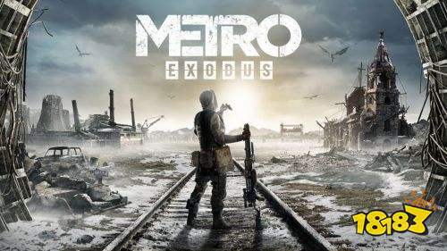 地铁离去全特效要什么配置 推荐配置一览