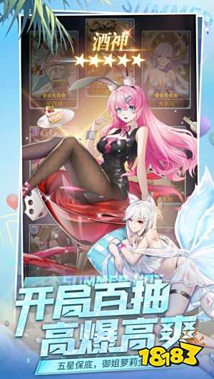 二次元美少女卡牌游戏有哪些2022 二次元美少女卡牌游戏推荐