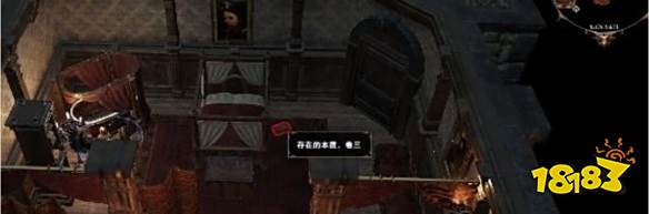 神界原罪2存在的本质在哪里 存在的本质位置分享