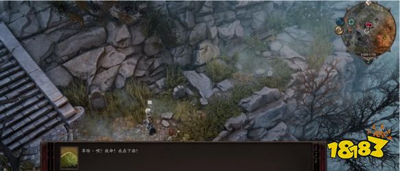 神界原罪2存在的本质在哪里 存在的本质位置分享