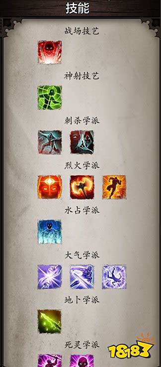 神界原罪2盗贼怎么玩 单狼盗贼暗杀流打法分享