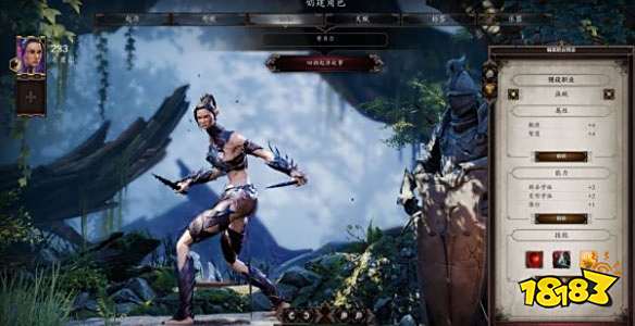 神界原罪2盗贼该怎么玩 盗贼技能加点推荐