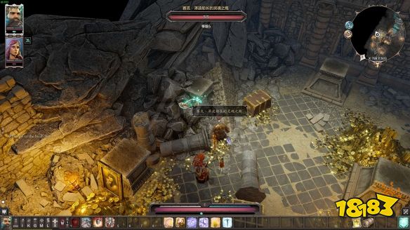 神界原罪2船長套怎么獲得 船長套獲得攻略