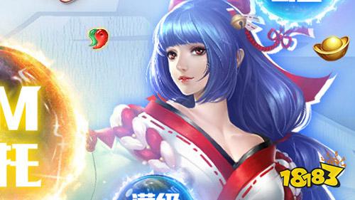 伏妖绘卷手游送GM版