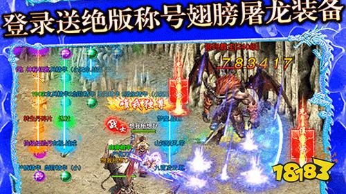 变态的传奇手游有哪些？传奇手游变态版本哪个最好玩？