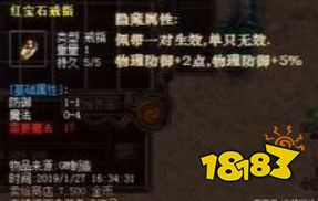 热血传奇那些你不知道的神秘传说！传奇背景故事全面分析！