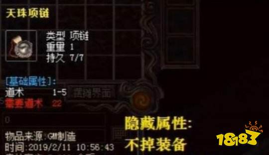 热血传奇那些你不知道的神秘传说！传奇背景故事全面分析！