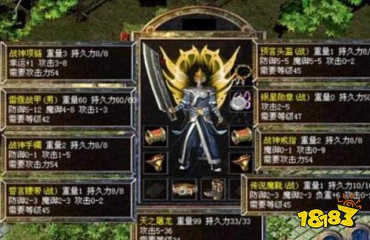 热血传奇那些你不知道的神秘传说！传奇背景故事全面分析！