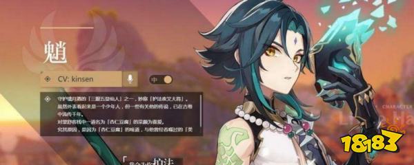 原神所有世界任务接取地点