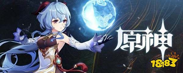 原神石壁上的灌木怎么过