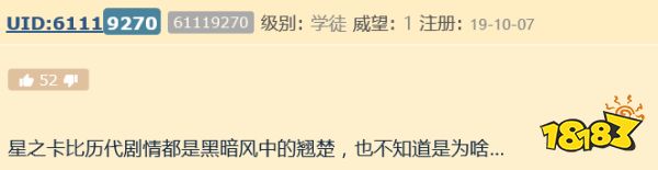 纵横交界地的猛男褪色者,为什么被粉色恶魔卡比吓傻了?