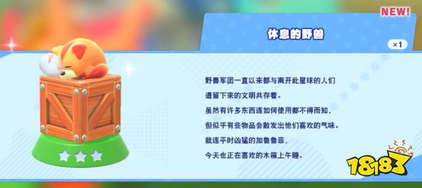 纵横交界地的猛男褪色者,为什么被粉色恶魔卡比吓傻了?