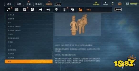 幽靈線東京文物收藏品有哪些 文物收藏品位置分享