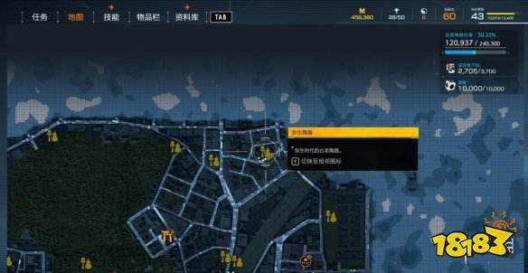 幽靈線東京文物收藏品有哪些 文物收藏品位置分享