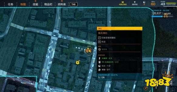 幽靈線東京文物收藏品有哪些 文物收藏品位置分享