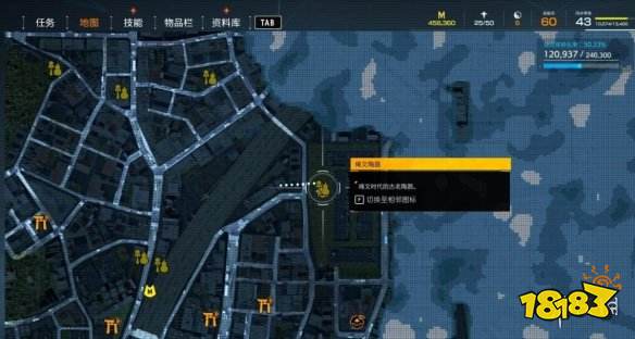 幽靈線東京文物收藏品有哪些 文物收藏品位置分享