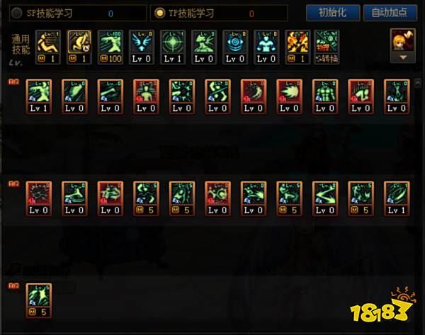 dnf100級(jí)武極怎么加點(diǎn) 100級(jí)烏雞加點(diǎn)推薦