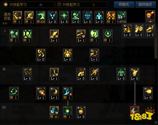 dnf100級男街霸怎么加點 100級男街霸加點推薦