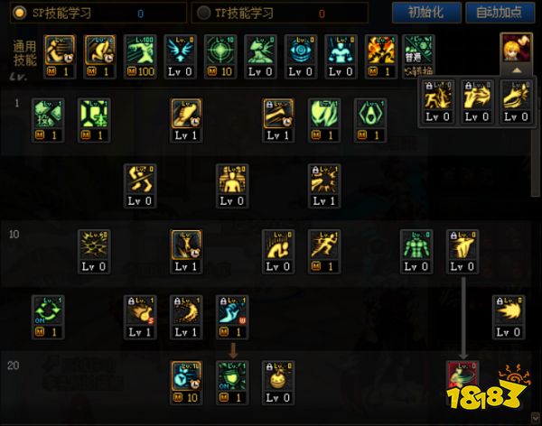 dnf100級男街霸怎么加點 100級男街霸加點推薦