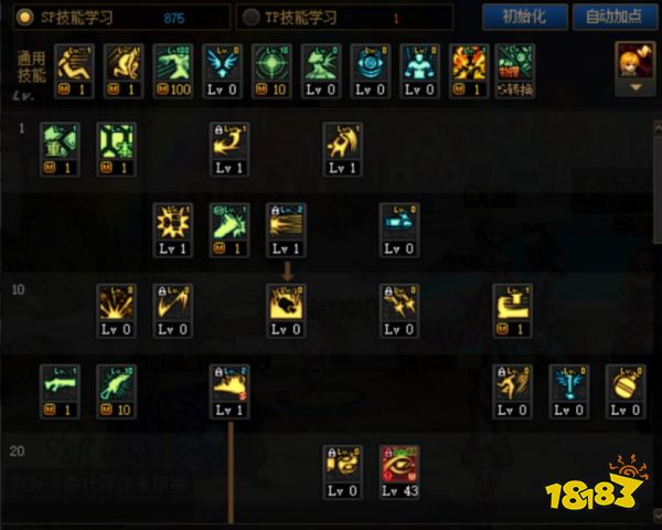 dnf100級女大槍怎么加點 100級女大槍加點推薦