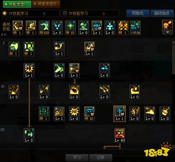 dnf100級女機械怎么加點 100級女機械加點推薦