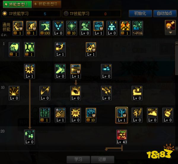 dnf100級女機械怎么加點 100級女機械加點推薦