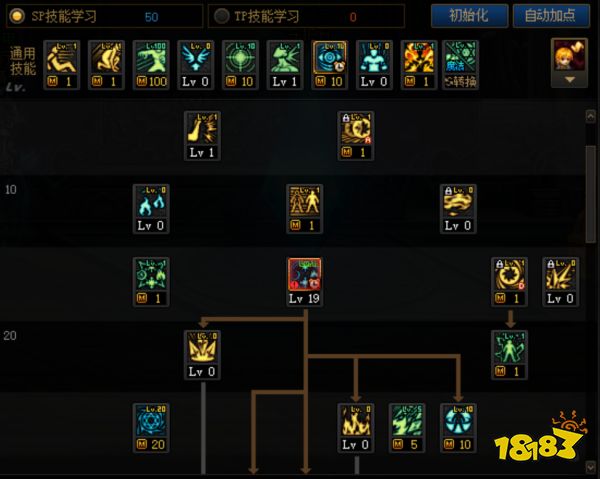 dnf100級男元素怎么加點 100級男元素加點推薦