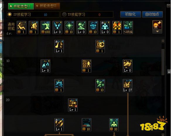 dnf100級冰結怎么加點 100級冰結加點推薦