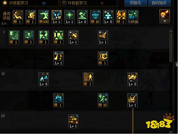 dnf100級冰結怎么加點 100級冰結加點推薦