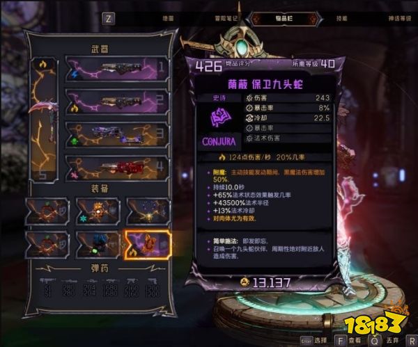 小緹娜的奇幻之地荒野游墓人怎么玩 荒野游墓人加點及配裝推薦