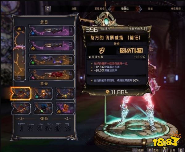 小緹娜的奇幻之地荒野游墓人怎么玩 荒野游墓人加點及配裝推薦