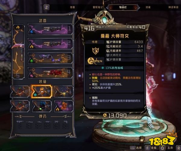 小緹娜的奇幻之地荒野游墓人怎么玩 荒野游墓人加點及配裝推薦