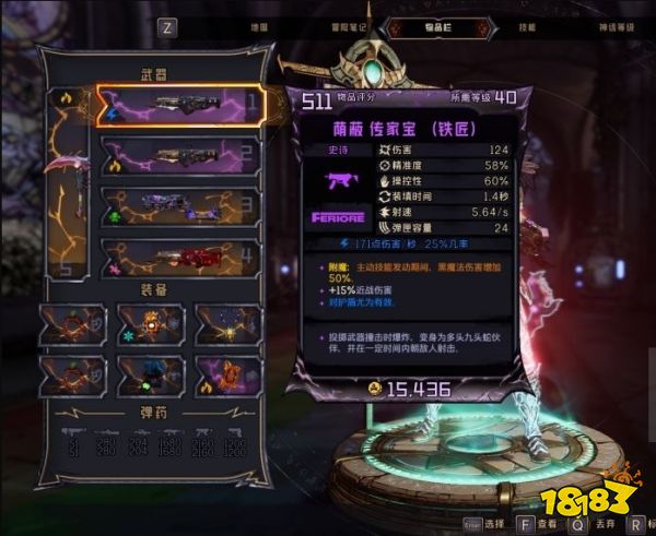 小緹娜的奇幻之地荒野游墓人怎么玩 荒野游墓人加點及配裝推薦