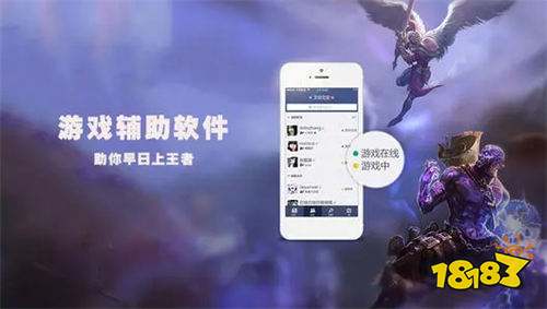 ios能用的游戏修改器