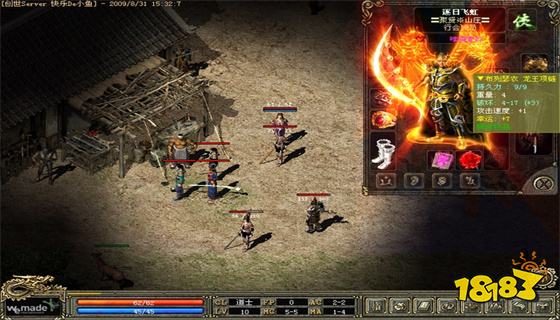 蓝月至尊官网版