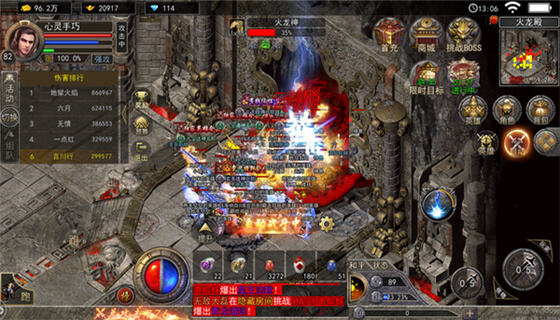 传奇新服网-传奇私服发布网-热血传奇私服-新开传奇私服网站-找最新SF就上