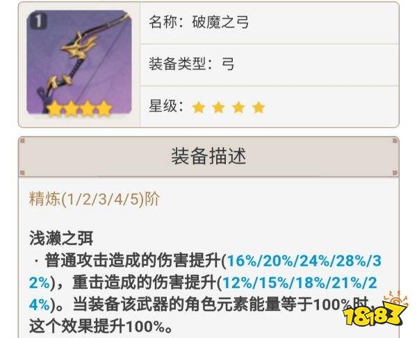 原神夜兰技能介绍 夜兰天赋一览